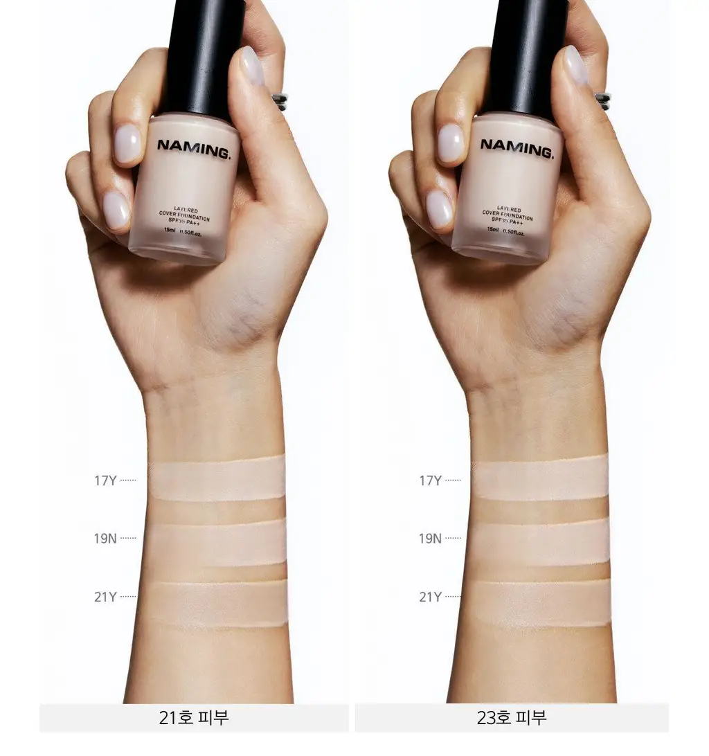 [밀착파데] 네이밍 레이어드 커버 파운데이션 30ml 상세페이지 10